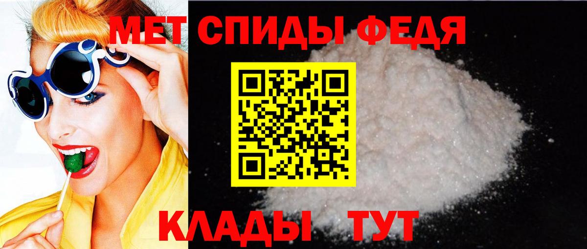 Amphetamine Premium  Вход с VPN  Amphetamine  Бердск 