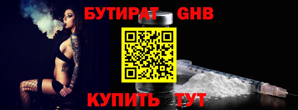 NBOMe  Вход с VPN  Меф МЯУ МЯУ кристаллы  КОКАИН  Бошки Шишки  МДМА  Гашиш  Мефедрон  Гашиш  Бердск  Метадон  Конопля 