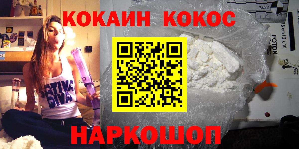ЭКСТАЗИ Бердск