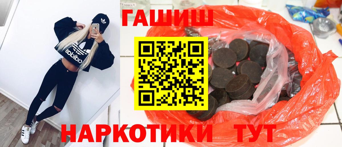 ГАШ Ice-O-Lator Бердск