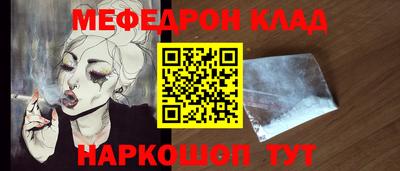 MDMA Premium VHQ Волгодонск