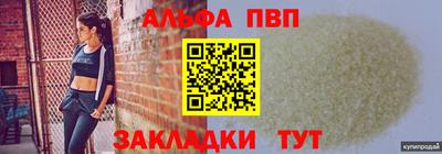 MDMA Premium VHQ Волгодонск