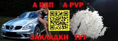 эйфоретик Волжский
