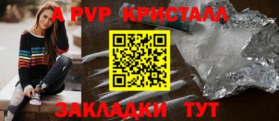 эйфоретик Волжский