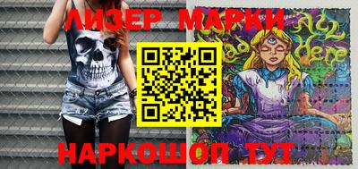MDMA Premium VHQ Волгодонск