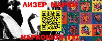 MDMA Premium VHQ Волгодонск