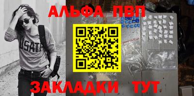 эйфоретик Волжский