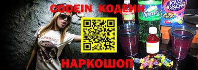 эйфоретик Волжский