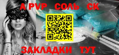 экстази Волжск