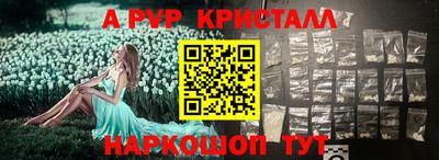 эйфоретик Волжский