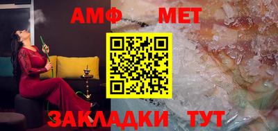 эйфоретик Волжский