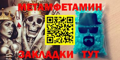 эйфоретик Волжский