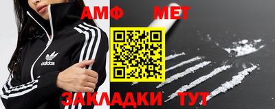 эйфоретик Волжский