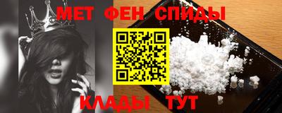 эйфоретик Волжский