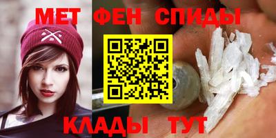 MDMA Premium VHQ Волгодонск