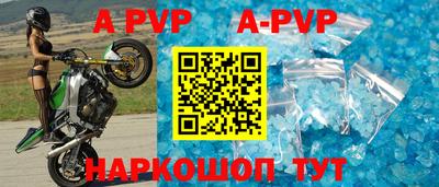 эйфоретик Волжский