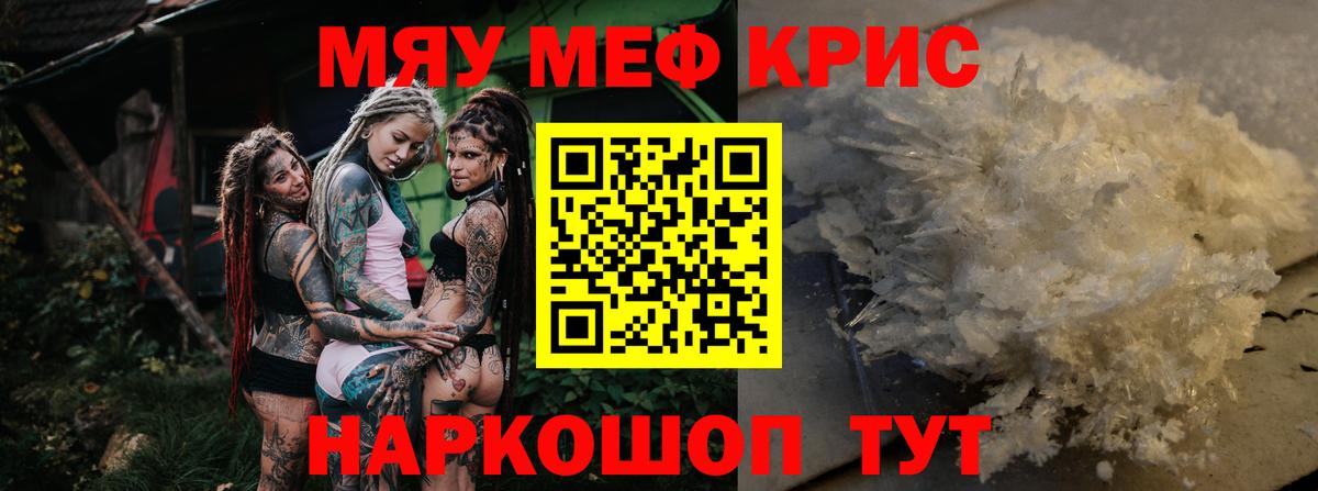 МЕФ  Бердск