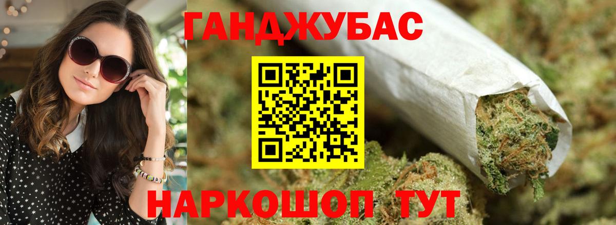Канабис AK-47  Вход с VPN  Конопля THC 21%  Бердск  Шишки марихуана Amnesia  Марихуана Bruce Banner 